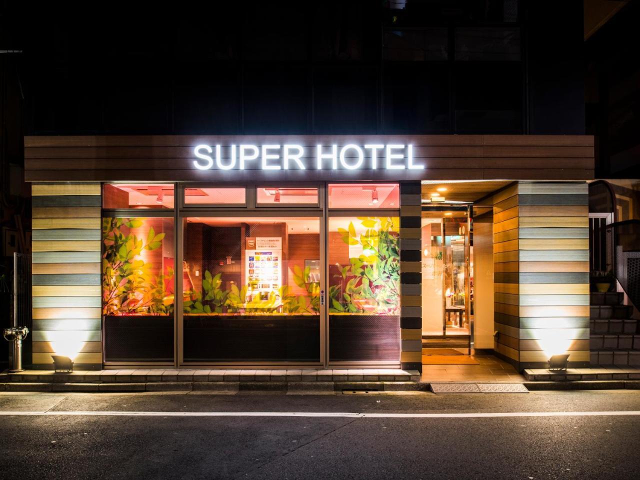 Hotel Super Akabane Station Higashiguchi Ichibangai Tōkyō