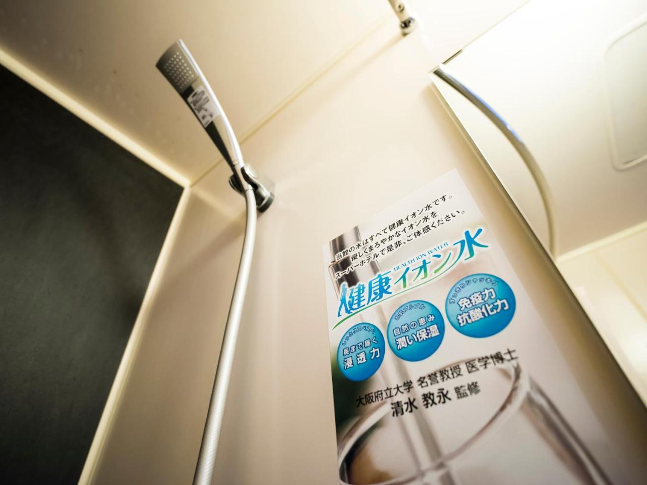 Hotel Super Akabane Station Higashiguchi Ichibangai Tokio